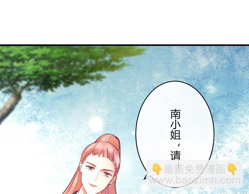 第46话 他迟早会娶我的 1