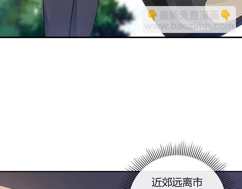 第46话 他迟早会娶我的 1