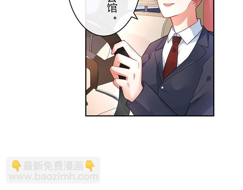 第46话 他迟早会娶我的 1