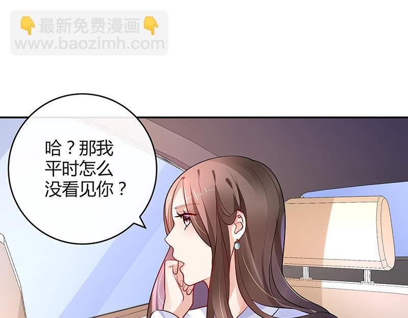 第46话 他迟早会娶我的 1