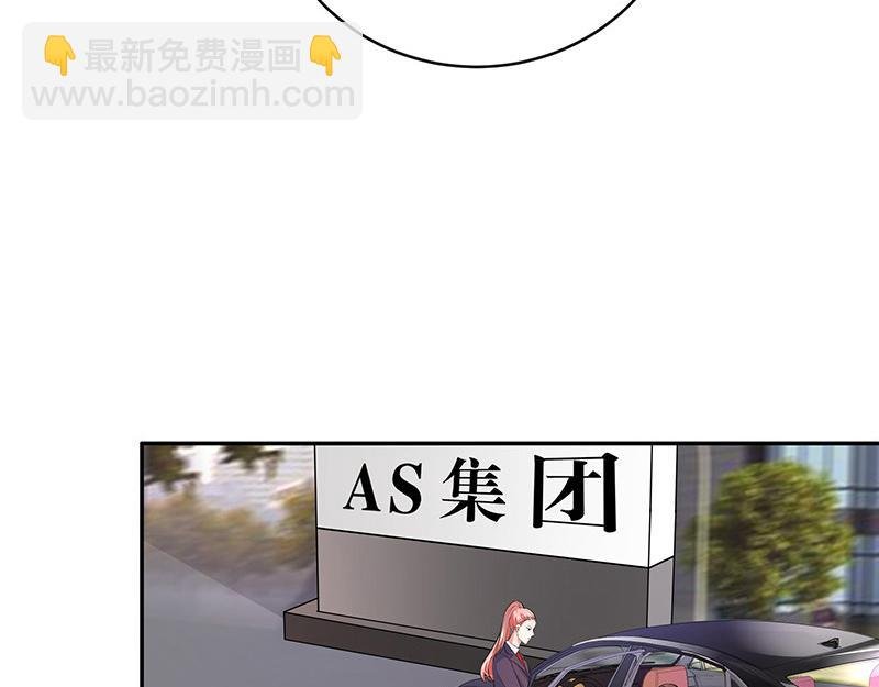 第46话 他迟早会娶我的 1