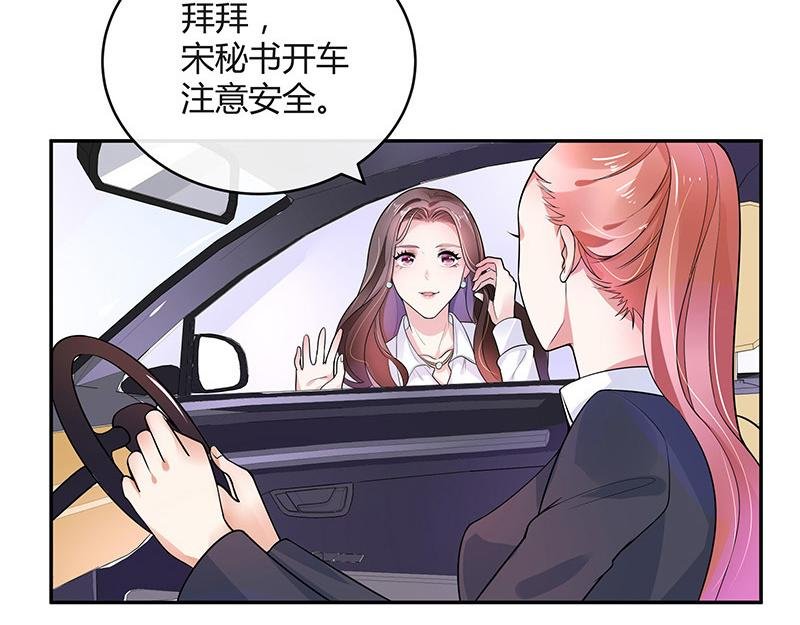 第46话 他迟早会娶我的 1