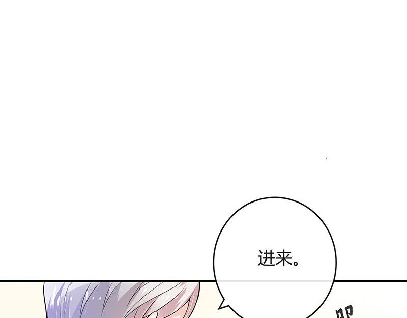 第46话 他迟早会娶我的 1