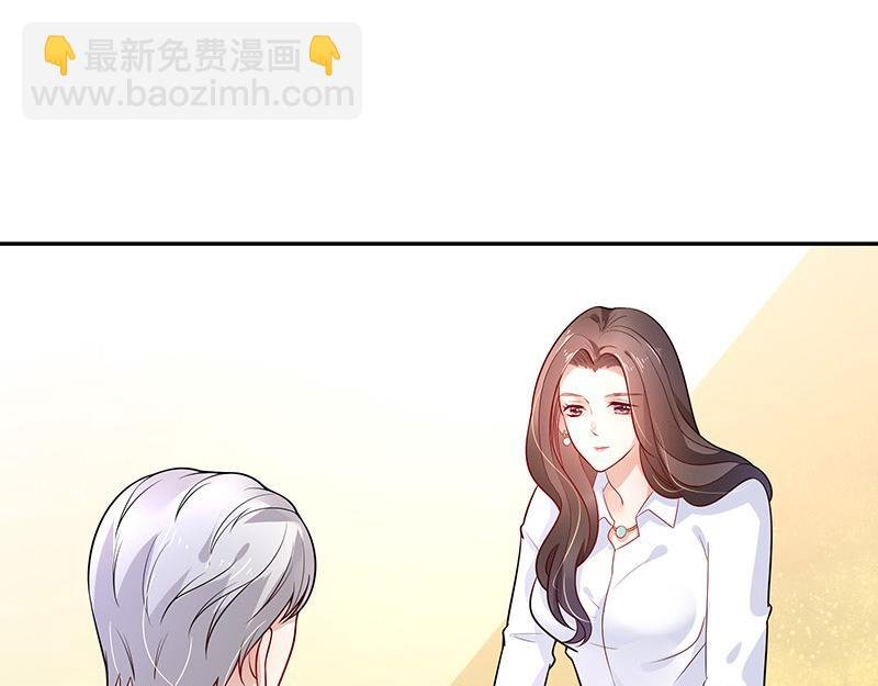 第46话 他迟早会娶我的 1