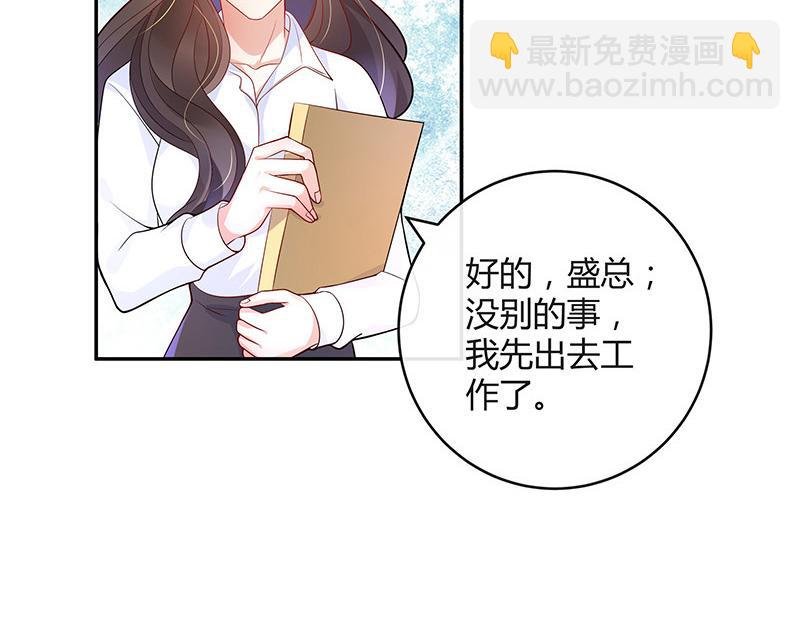 第46话 他迟早会娶我的 1