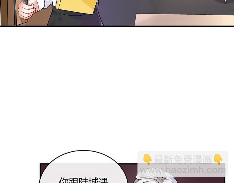 第46话 他迟早会娶我的 1