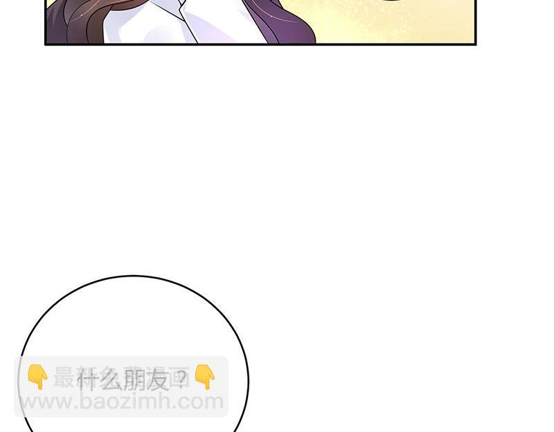 第46话 他迟早会娶我的 1