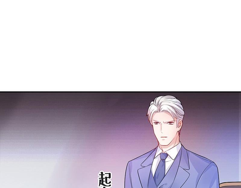第46话 他迟早会娶我的 1