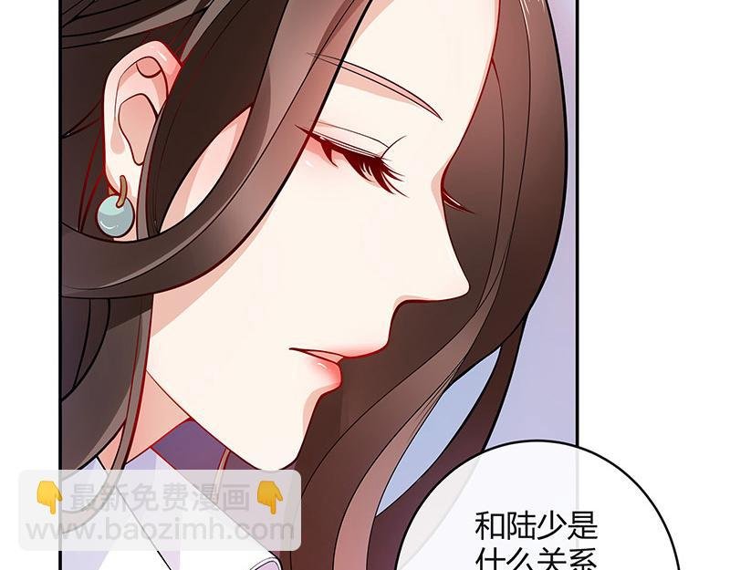 第46话 他迟早会娶我的 1