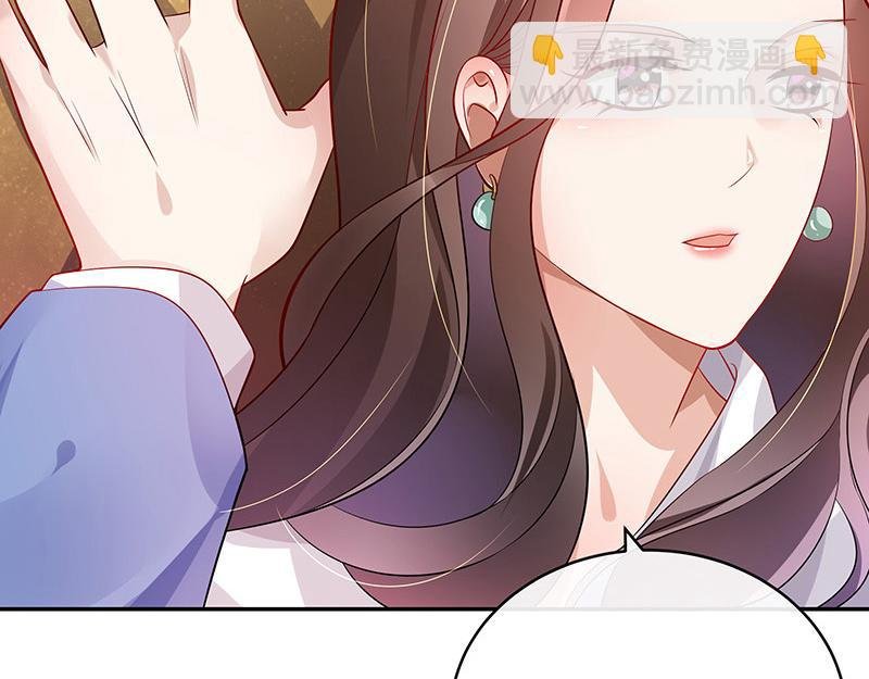 第47话 他迟早会娶我的 2