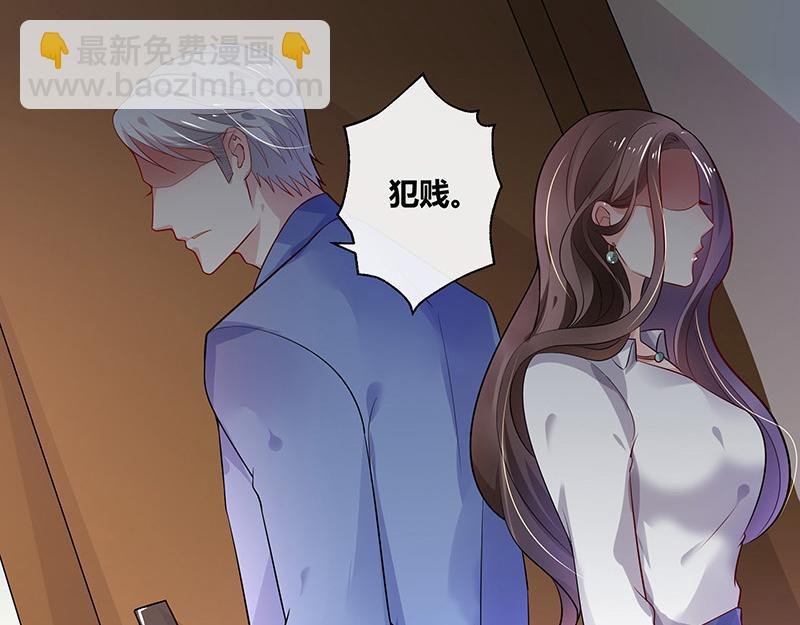 第47话 他迟早会娶我的 2