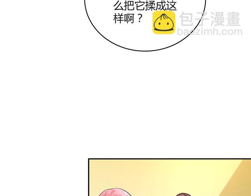 第47话 他迟早会娶我的 2