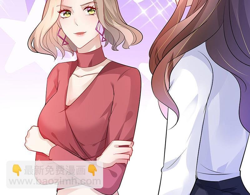 第47话 他迟早会娶我的 2