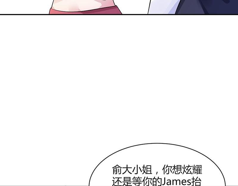 第47话 他迟早会娶我的 2