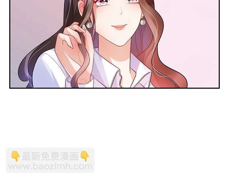 第47话 他迟早会娶我的 2