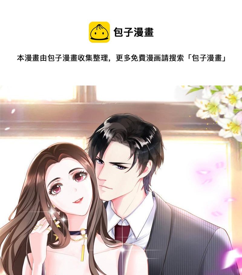 第48话 不用管了随她去
