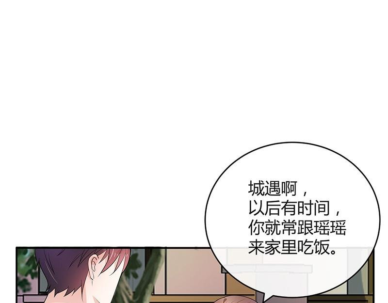 第48话 不用管了随她去