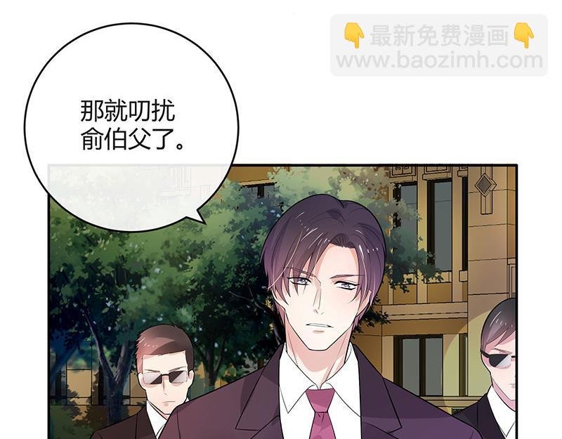 第48话 不用管了随她去