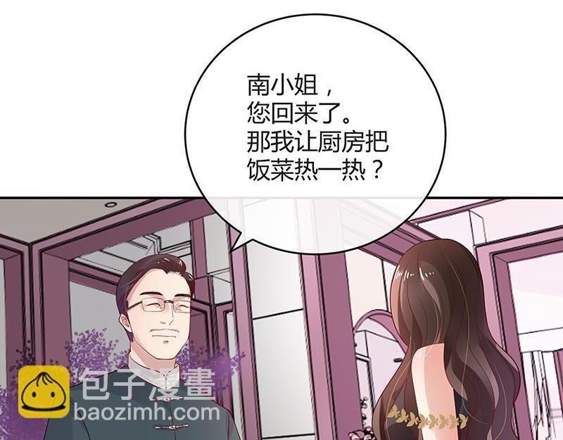 第48话 不用管了随她去