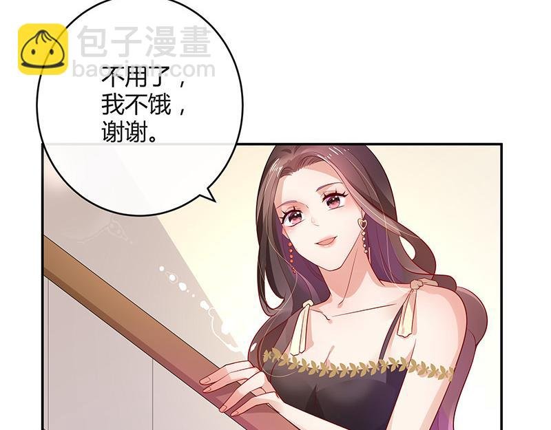 第48话 不用管了随她去