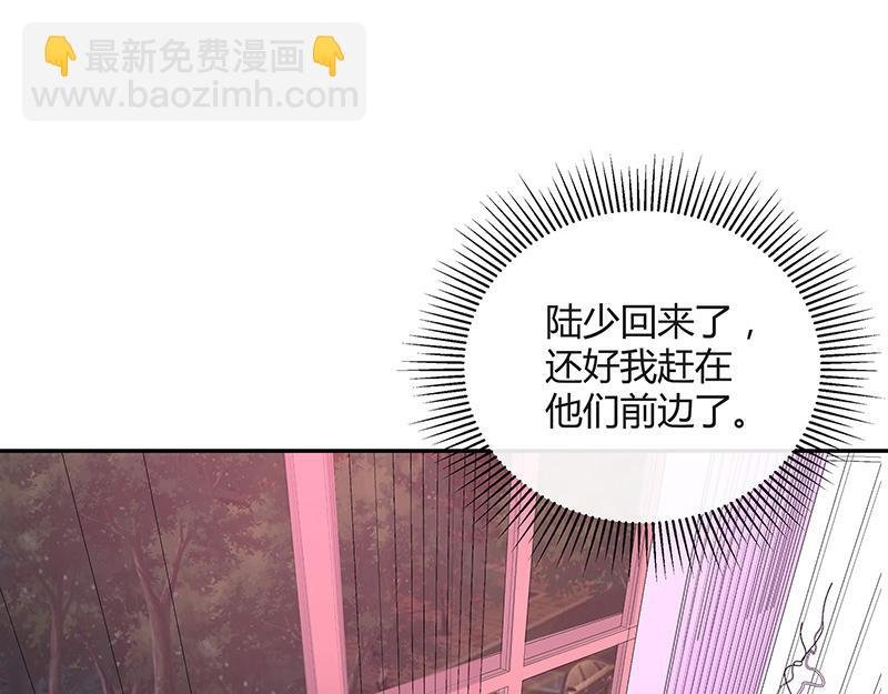 第48话 不用管了随她去