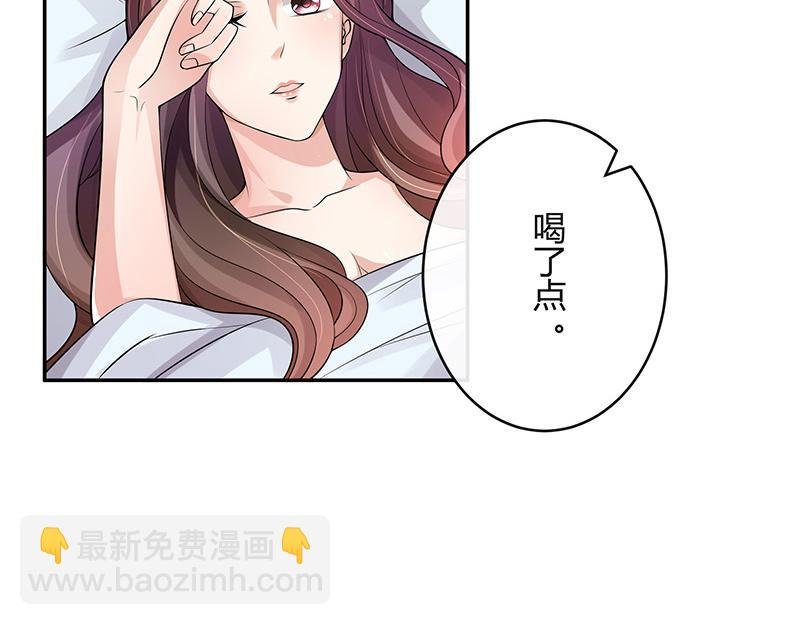 第48话 不用管了随她去
