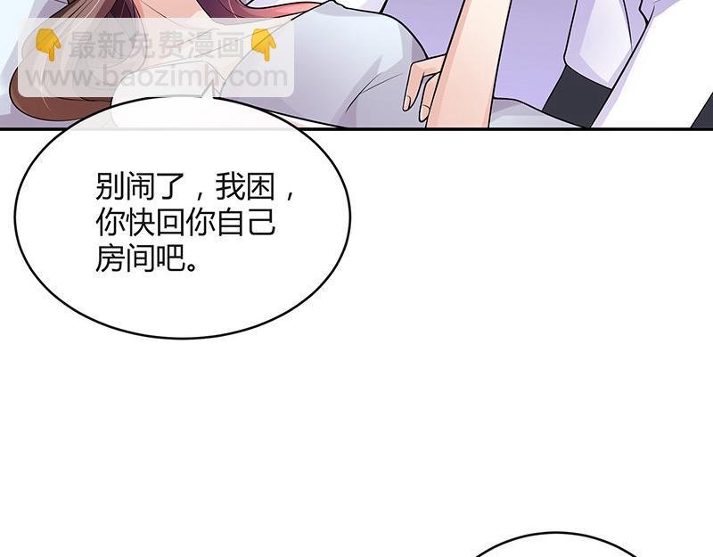 第48话 不用管了随她去