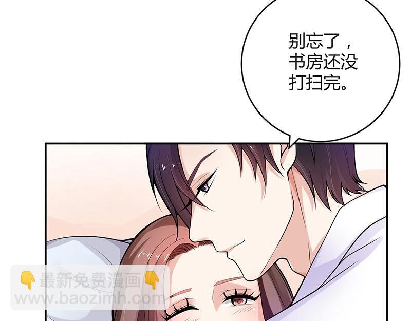 第48话 不用管了随她去