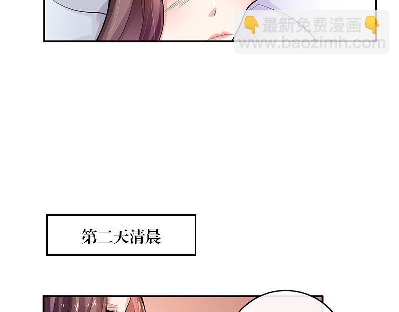 第48话 不用管了随她去