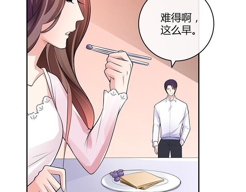 第48话 不用管了随她去