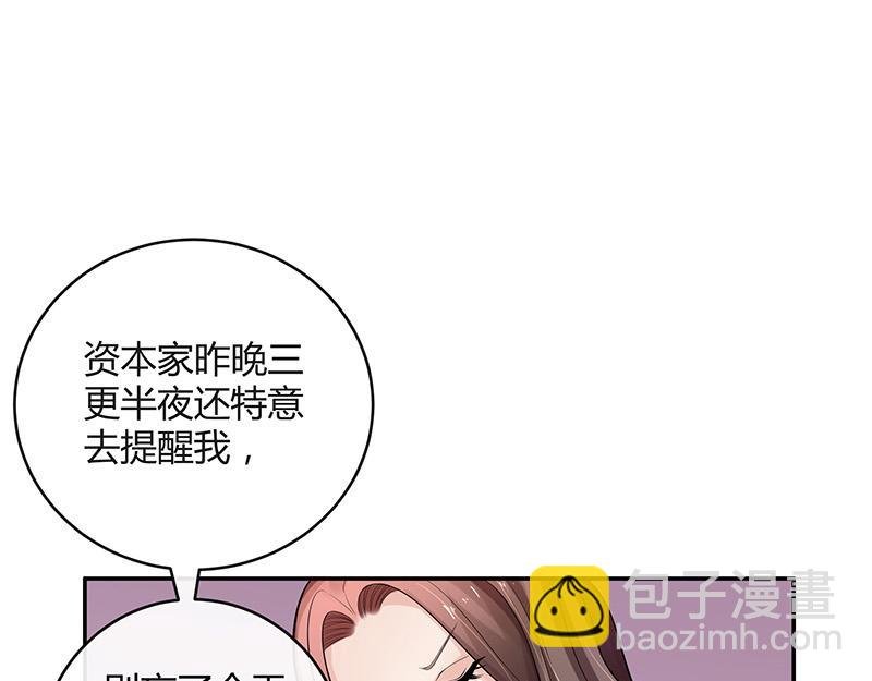 第48话 不用管了随她去