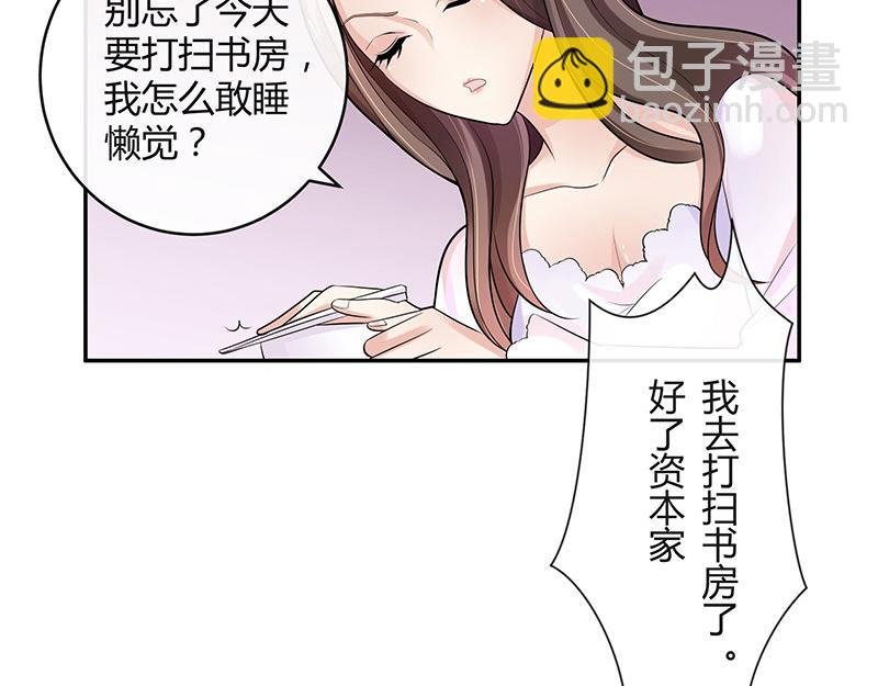 第48话 不用管了随她去