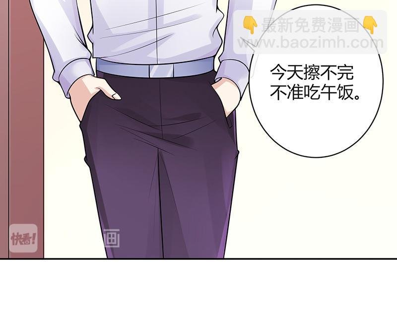 第48话 不用管了随她去