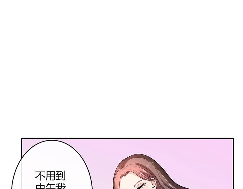 第48话 不用管了随她去