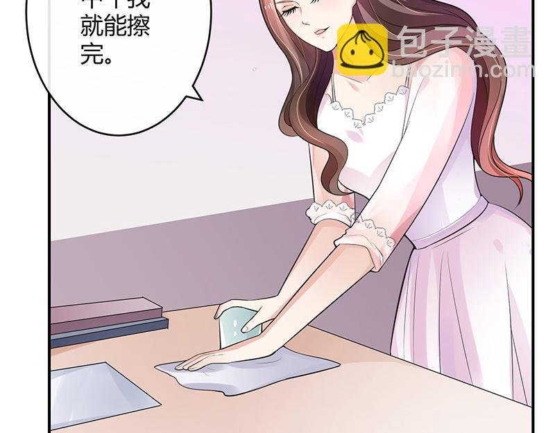 第48话 不用管了随她去