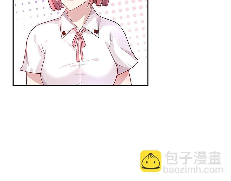 第49话 你只是他的玩具 1