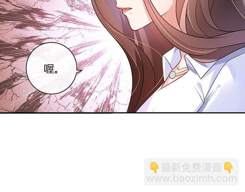 第49话 你只是他的玩具 1