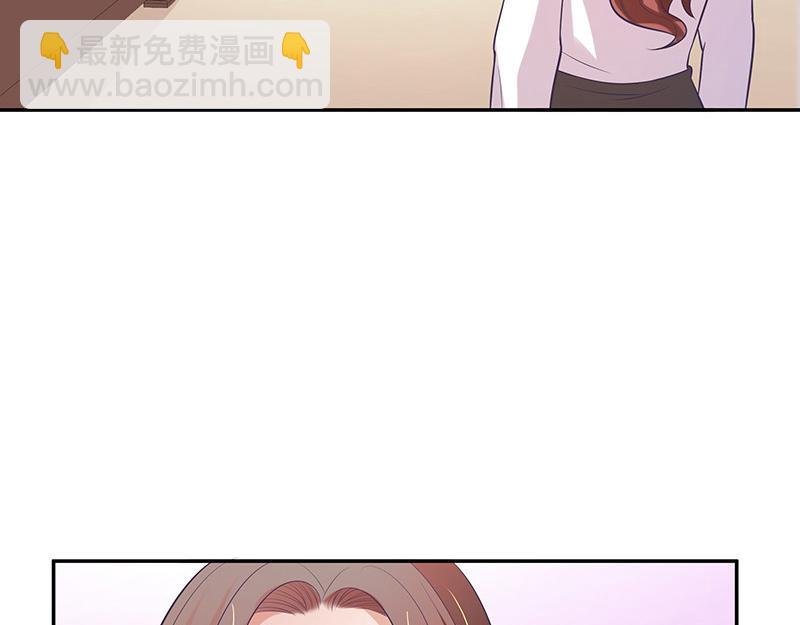 第49话 你只是他的玩具 1