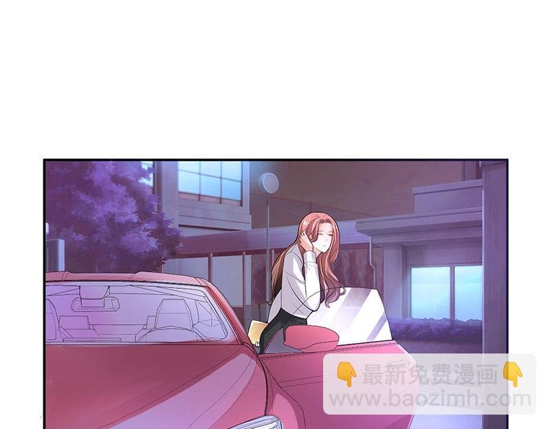 第49话 你只是他的玩具 1