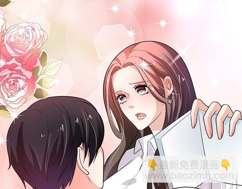 第49话 你只是他的玩具 1