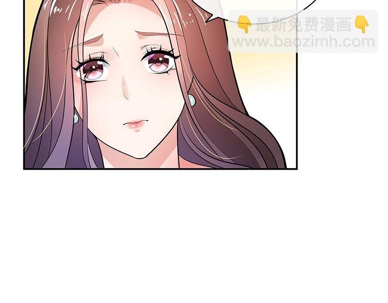 第49话 你只是他的玩具 1