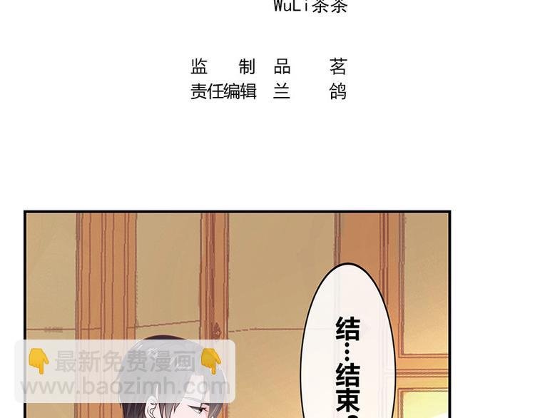 第5话 风情万种的女人