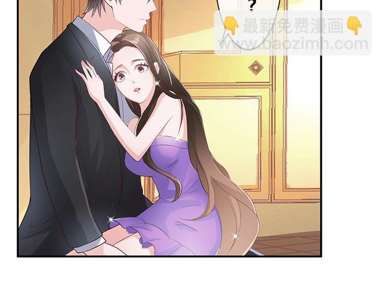 第5话 风情万种的女人