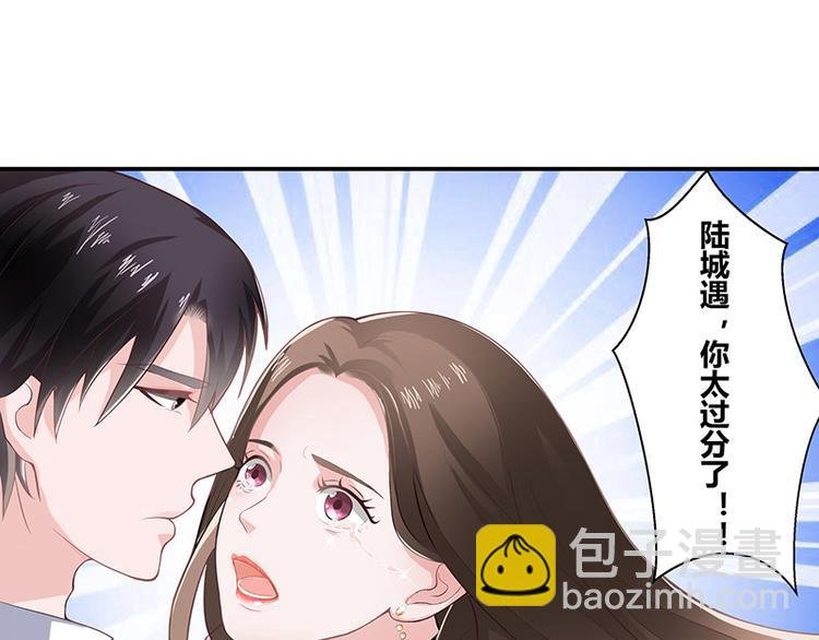 第5话 风情万种的女人