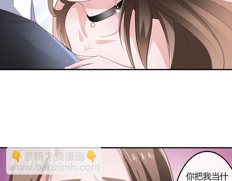 第5话 风情万种的女人