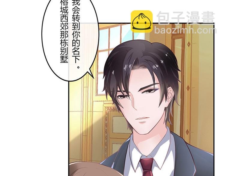 第5话 风情万种的女人