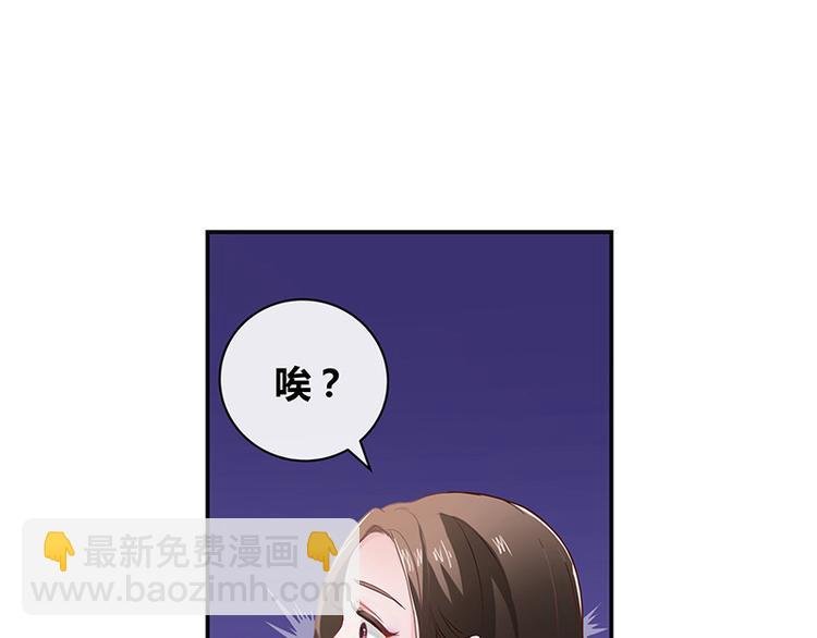 第5话 风情万种的女人