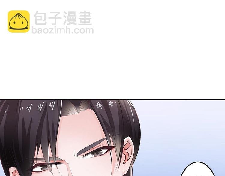 第5话 风情万种的女人