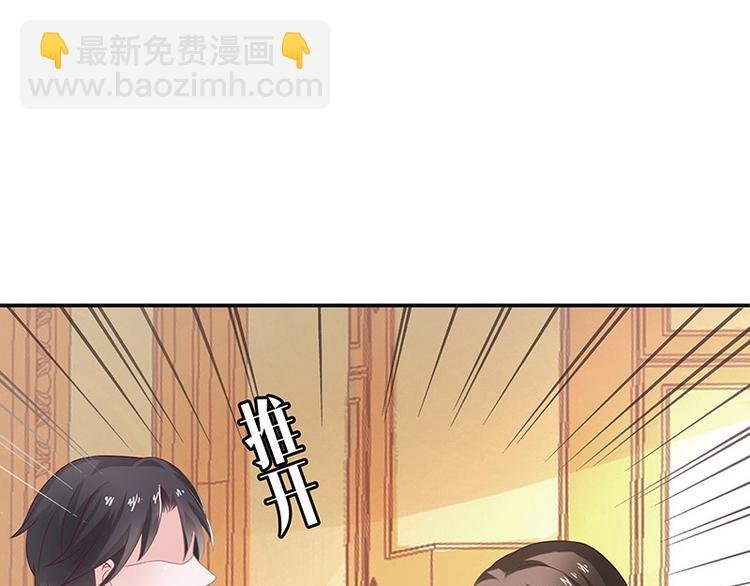 第5话 风情万种的女人