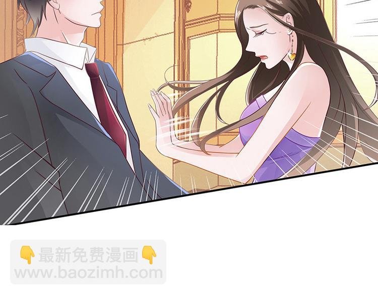 第5话 风情万种的女人